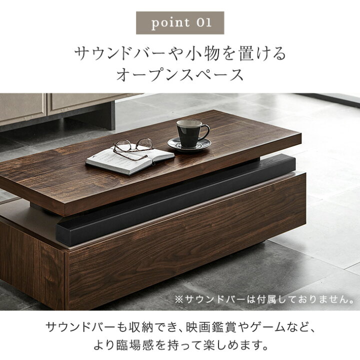 楽天市場】センターテーブル 幅105 完成品 引き出し付き 収納付き 