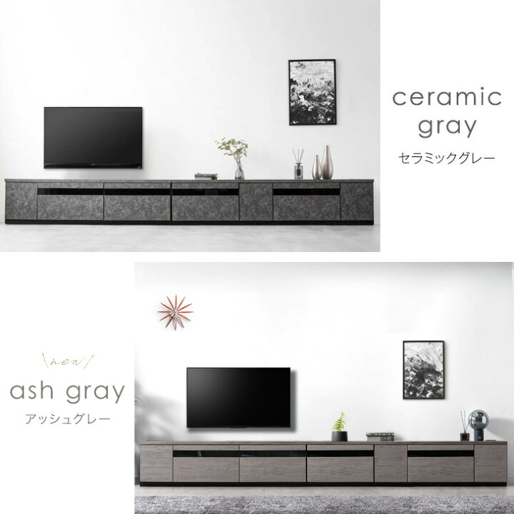 楽天市場】【正午~クーポン5%引】 幅330cm テレビ台 国産 完成品 150+ 