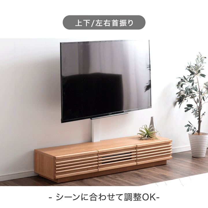 【引取り限定】テレビ台 上下/左右 首振り32〜65インチ　ホワイト 調整可能 電動昇降 テレビスタンド 上下/左右 首振り 32～ 65インチ 隠し