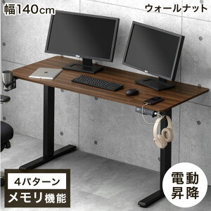 d~fXN 100cm / 120cm / 140cm USBt PCfXN p\RfXN ItBXfXN X^fBOfXN [NfXN Q[~OfXN ~fXN ~e[u d fXN  ~