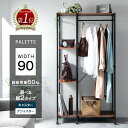 【正午~クーポンで5%+300円引】 楽天1位 ハンガーラック おしゃれ スリム 幅90 キャスター付 クローゼット コートハンガー ハンガーポール スチール シェルフ ラック オープンラック スチールラック 省スペース 棚 収納 収納棚 棚板 頑丈 クローゼット 棚付き