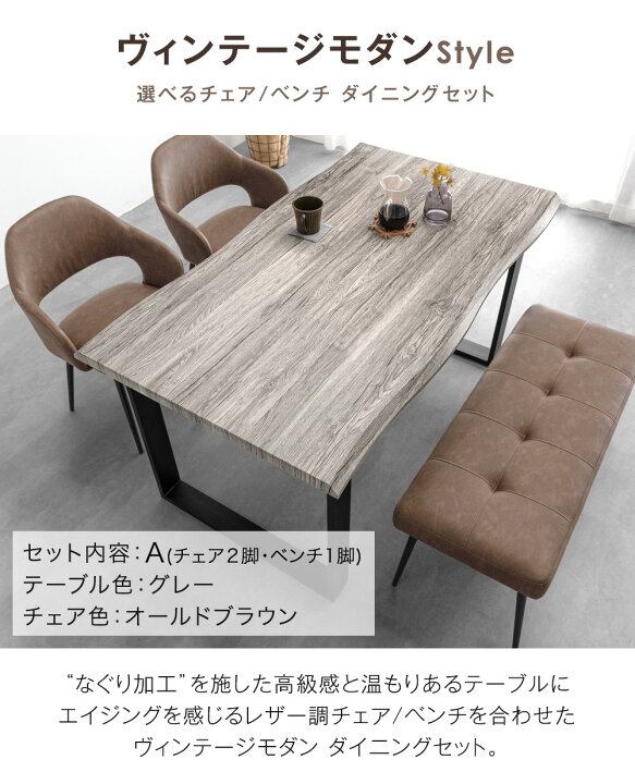 楽天市場】【楽天1位】 ［チェア4脚セット在庫有］ ダイニングテーブル 