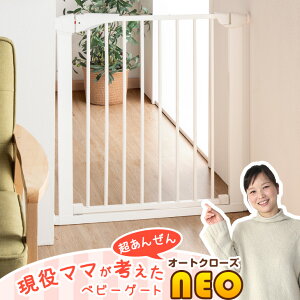 }}l I[gN[Y xr[Q[g ݒu76.5`81.5cm xr[K[h xr[ Ԃ K[h Q[g Z[teBQ[g ybg tFX hAt ybgQ[g EUSi