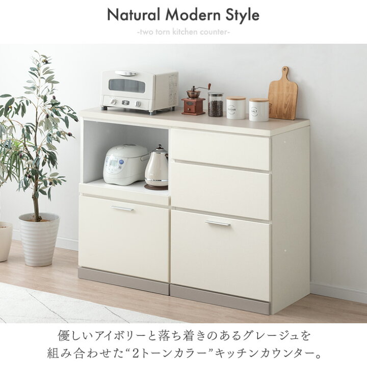 楽天市場】国産 キッチンカウンター 幅 120 180 食器棚 キッチンボード 