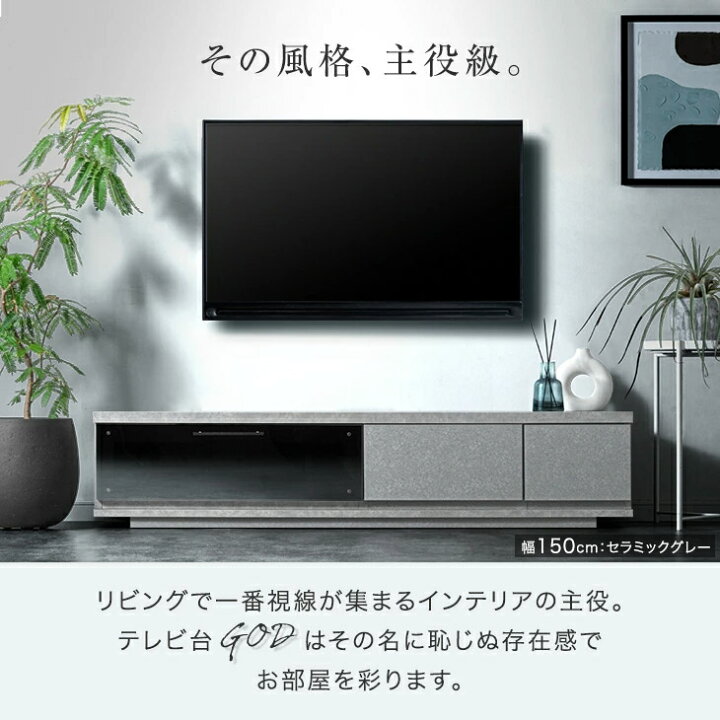 楽天市場】テレビ台 ローボード 日本製 幅 150cm 180cm 210cm 完成品 