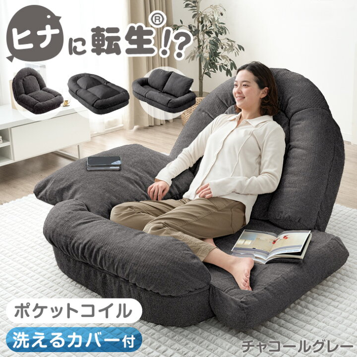 楽天市場】【20時~クーポン5%引】 ≪ZIP!とぼる部屋で紹介≫ ヒナに 