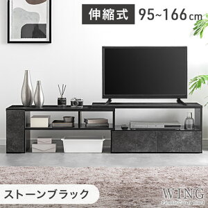 y~N[|5%&P5{z Lk er 95 ~ 166cm R[i[ [ Lker er{[h erbN TV TV{[h [{[h [^Cv 120 150 [I o RpNg Vv