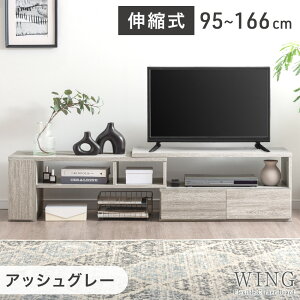 Lk er 95 ~ 166cm R[i[ [ Lker er{[h erbN TV TV{[h [{[h [^Cv 120 150 [I o RpNg Vv ؐ  k 32^ 50