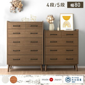 楽天市場】 □ 衣類収納 > タンス・チェスト : Storageストレージ家具 