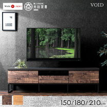 楽天市場】アンティーク（横幅（cm）200 ～）（テレビ台・ローボード 