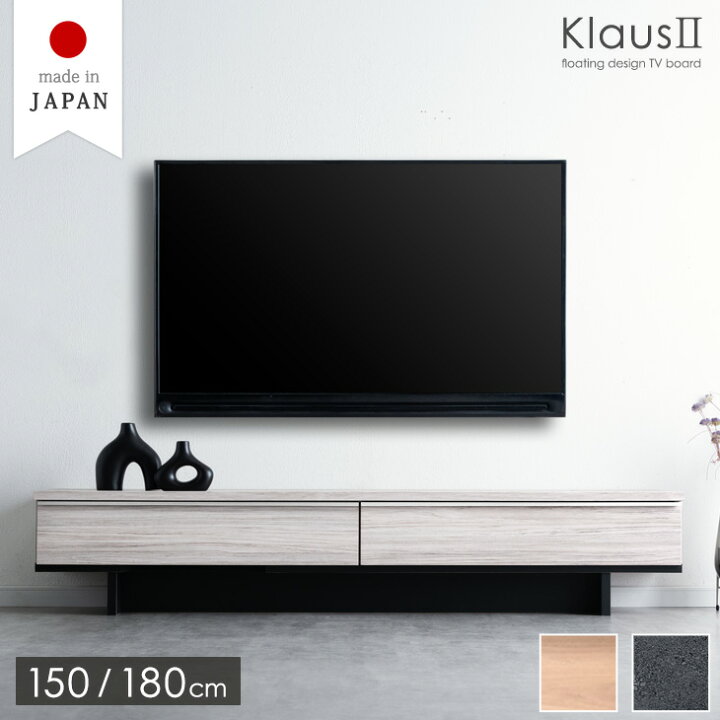 ☆博多駅南☆大塚家具 テレビボード 横幅150cm レビュー・口コミ評価