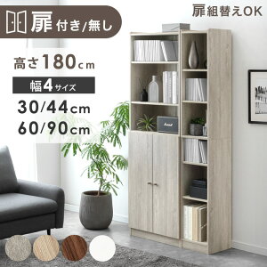 y20~撅20N[|30z qIׂt / r {I e nC^Cv 180 30 44 60 90 180 s30cm ؐ I[v [ I [I X ubNVFt VFt  }