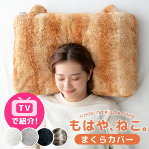 y~N[|5%z TVŏЉ ͂A˂B Jo[ 􂦂 43 × 63 t@Xi[t  zM ӂӂ tl ܂Jo[  Jo[ ܂ s[P[X s[J