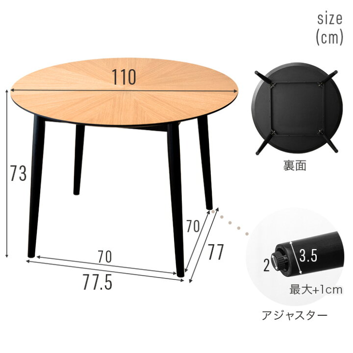 楽天市場】円形 ダイニングテーブル 単品 / チェアセット 4人掛け 5点 