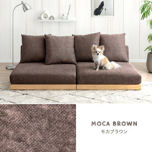 ペット対応 引っかきに強い フロアソファ 洗える カバーリング 180cm ファブリックレザー ペット 対応 2人掛け 3人掛け ソファ ウッドフレーム ソファベッド ローソファ クッション 木 木製 木