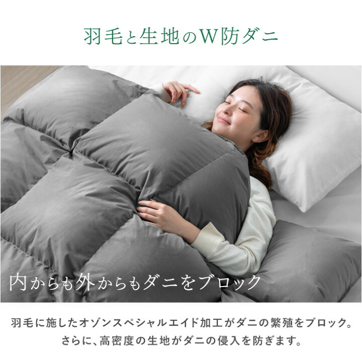 羽毛布団 ダブル ダウン90% 350dp 掛け布団 布団 ネイビー 抗菌 防臭 
