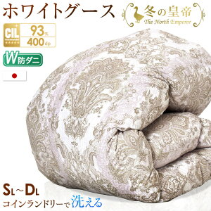 Iׂ{[3 RCh[ 􂦂 Hѕzc zCg O[X_E 93 400dpȏ 165mm { VO Z~_u _u R h_j O[X zCgO[X |zc 