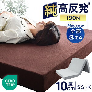 mȕiuv(R) S􂦂 }bgX SGRebNX 10cm 3܂ bV/pC ܂肽 xbh}bgX VO Z~_u _u O܂ }bgX 