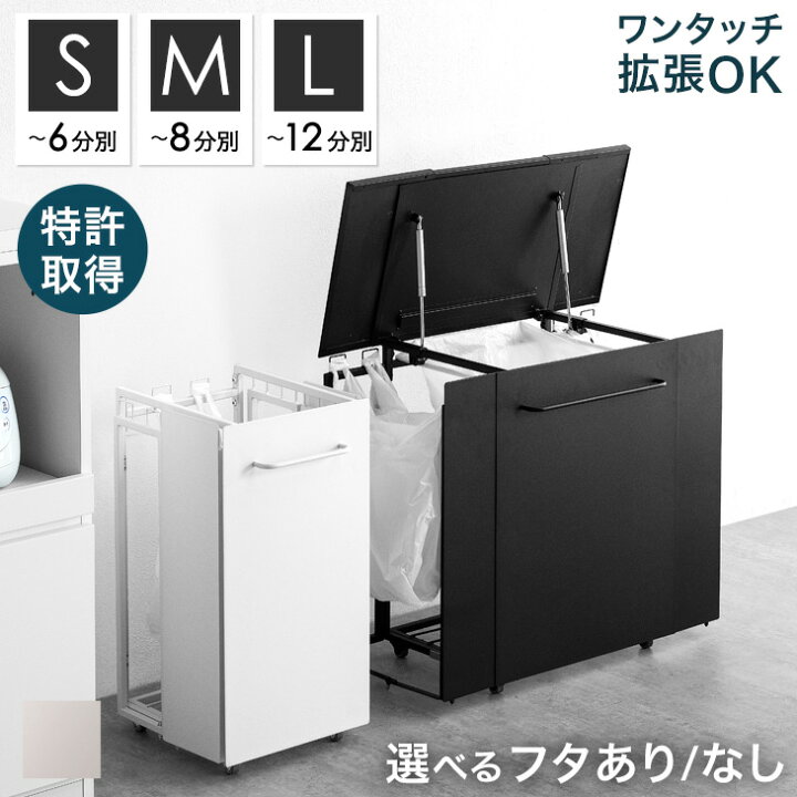 楽天市場】【20時~クーポン5%引】 拡張式 ダストワゴン 《選べる フタ 