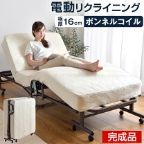 楽天市場】電動ベッド リモコンの通販