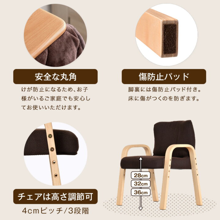 楽天市場】パーソナルこたつ 3点セット 掛布団 チェア 3段階 高さ調節 
