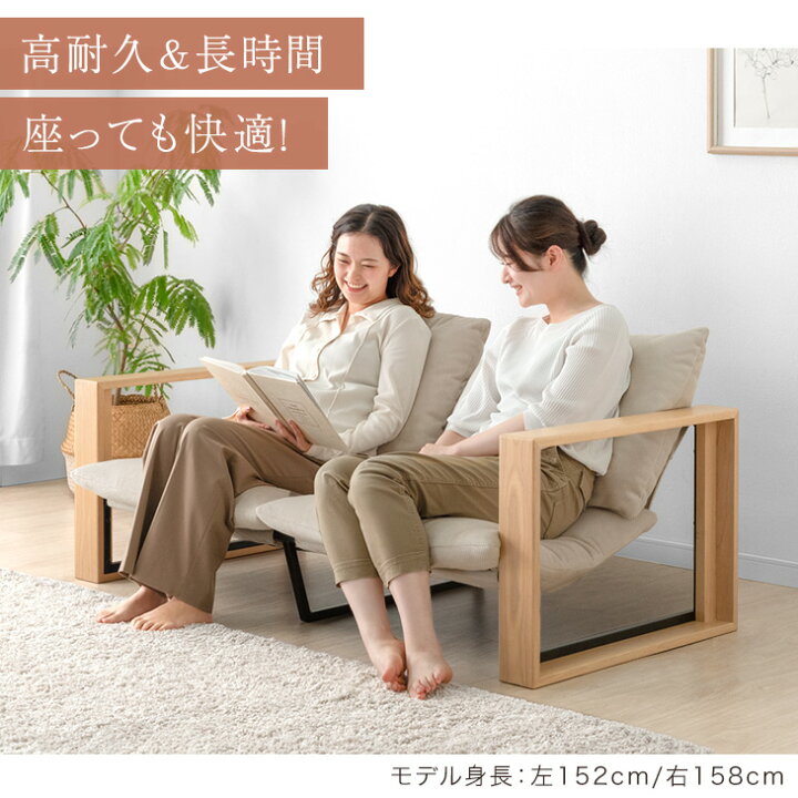 楽天市場】天然木 フレーム 圧縮 ソファ 2人掛け 2Pソファ リビング 