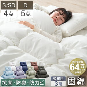 ݌v80Zbg˔j Ŗȓ~zcŐQSnUP zcZbg 􂦂  R hL hJr OK ق肪oɂ VO Z~_u _u  [P[X ӂƂZbg gzc zc 4_