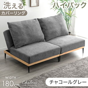 nCobN \t@xbh 􂦂 Jo[O 180cm 3l| 2l| \t@[xbh NCjO\t@ rO\t@ \t@xbg \t@[xbg \t@ \t@[ rt ؐ ؘg 