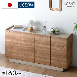 �q�I�ׂ�3�T�C�Y�r �T�C�h�{�[�h ���{�� �����i 80cm 120cm 160cm �L���r�l�b�g �`�F�X�g �T�C�h�`�F�X�g �`�F�X�g ���[�I ���r���O ���[ ���r���O���[ ���[�Ƌ� ���t�� ��e�� 3�i �k�� ������� 