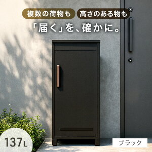 sXƎtݎ z{bNX  OK e 137L t rt ˌėp ˌ zbox u^ uz z|Xg Xփ|Xg X^h|Xg {bNX v[g h~ 