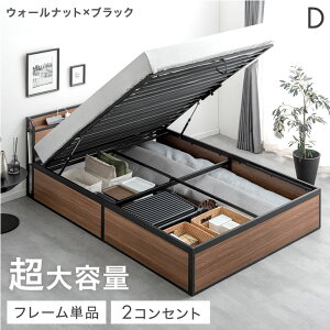 跳ね上げ式ベッド ダブル」の人気商品一覧 | 安い商品を通販サイトから 