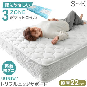 �g���v���G�b�W�T�|�[�g 3�]�[���\�� �|�P�b�g�R�C���}�b�g���X ����22cm 3D ���b�V�� �ʋC�� 3�]�[�� �|�P�b�g�R�C�� �}�b�g���X �̈����U �V���O�� �Z�~�_�u�� �_�u�� �X�v�����O�}�b�g���X