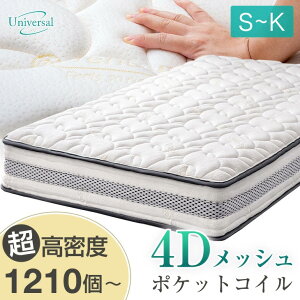 �y����~�N�[�|��5%���z �펯��ς���! �������x�R�C�� �|�P�b�g�R�C�� �}�b�g���X �d�� �R�C�� 20cm 3�]�[�� �R�� ���� 4D���b�V�� �|�P�b�g�R�C���}�b�g���X �x�b�h�}�b�g �R�C���}�b�g���X 