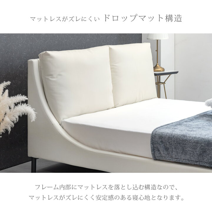 楽天市場】レザー調 ベッド ダブル クッション付き フレームのみ 