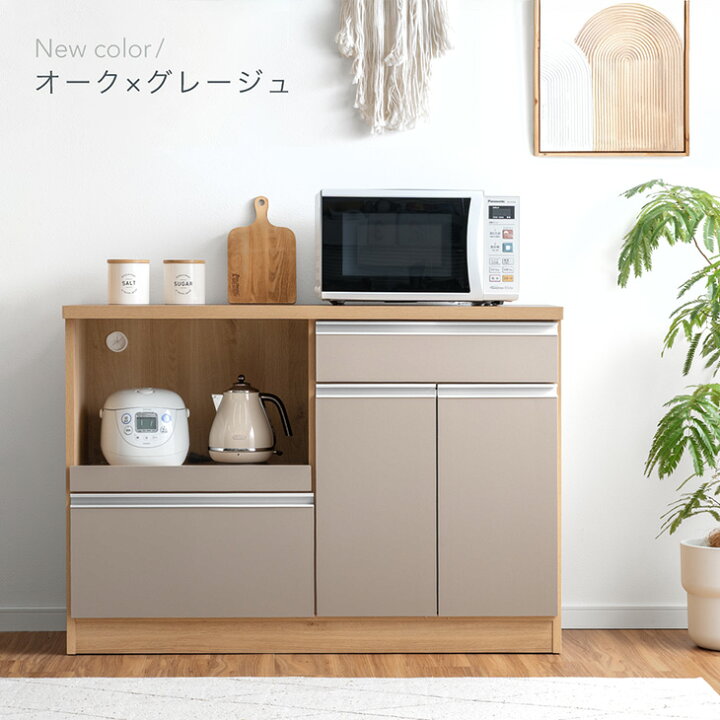 楽天市場】【20時~クーポン5%引】 国産 キッチンカウンター 120 完成品 