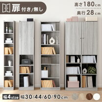 楽天市場】奥行30 本棚 高さ180の通販