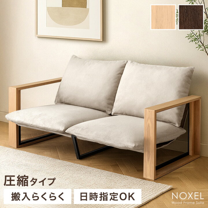 楽天市場】【20時~クーポン5%引】 【お買い物マラソン価格】 天然木 