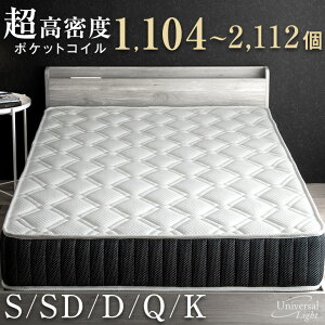 3�]�[���\�� �������x �|�P�b�g�R�C���}�b�g���X ����21cm �V���O��