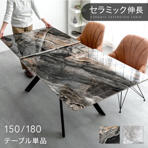 y~N[|5%z Z~bN L_CjOe[u 150 180  Lk L GNXeV _CjOe[u ܂肽 ` e[u  150 180 4l| 6l| y