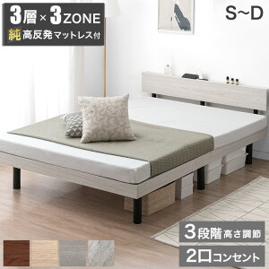 xbh }bgXt {Itxbh 3iK 2RZgt 10cm 3w  }bgXt O܂ ܂肽 xbht[ }bgX VOxbh Z~_uxbh _