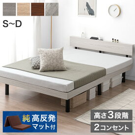 【本日5%引クーポン】 高反発 マットレス付 宮棚付きベッド 3段階高さ調節 2口コンセント付 10cm厚 ベッド 三つ折り マットレス付き 折りたたみ ベッドフレーム マットレス シングルベッド セミダブルベッド ダブルベッド マットレスセット 高反発マットレス