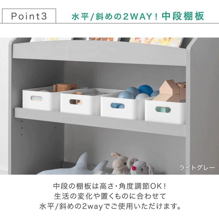 絵本棚　ブックシェルフ　インテリア　本棚　無垢材　北欧 楽天市場】【20時~クーポン5%引】 アレンジ自在 絵本ラック 幅73 幅83