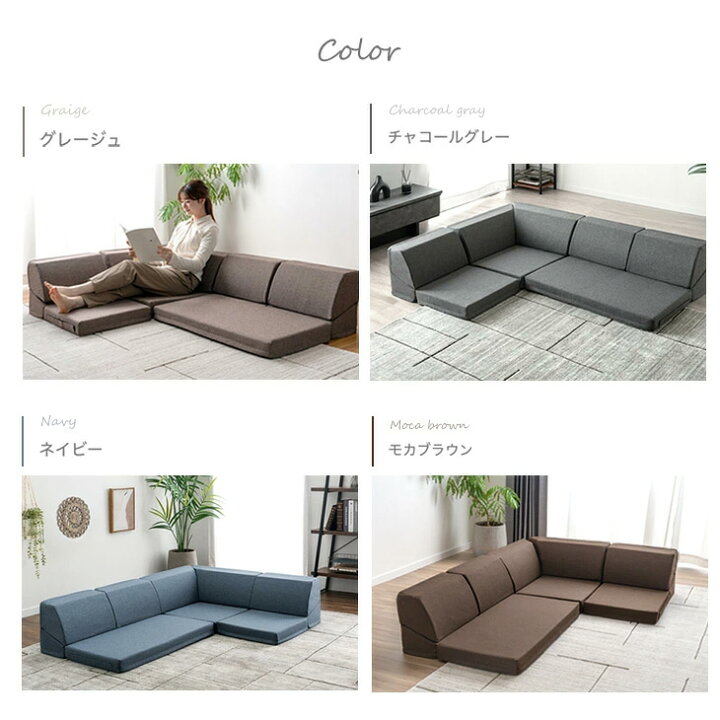 楽天市場】RENEW 洗える カバーリング ローソファ 1P 2P コーナー バラ 