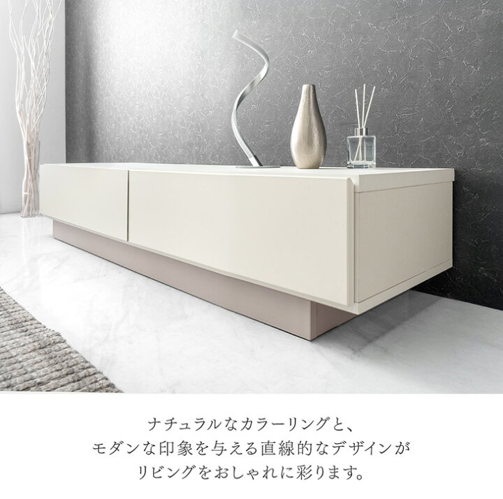 楽天市場】【正午~クーポン5%引】 テレビ台 幅150cm 国産 完成品 日本 