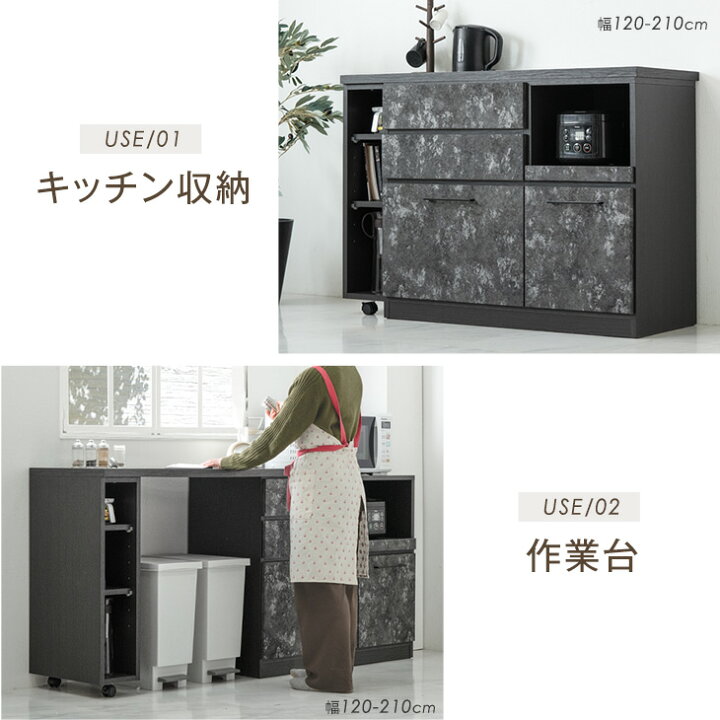 楽天市場】【20時~クーポン5%引】 伸縮 キッチンカウンター 幅80 
