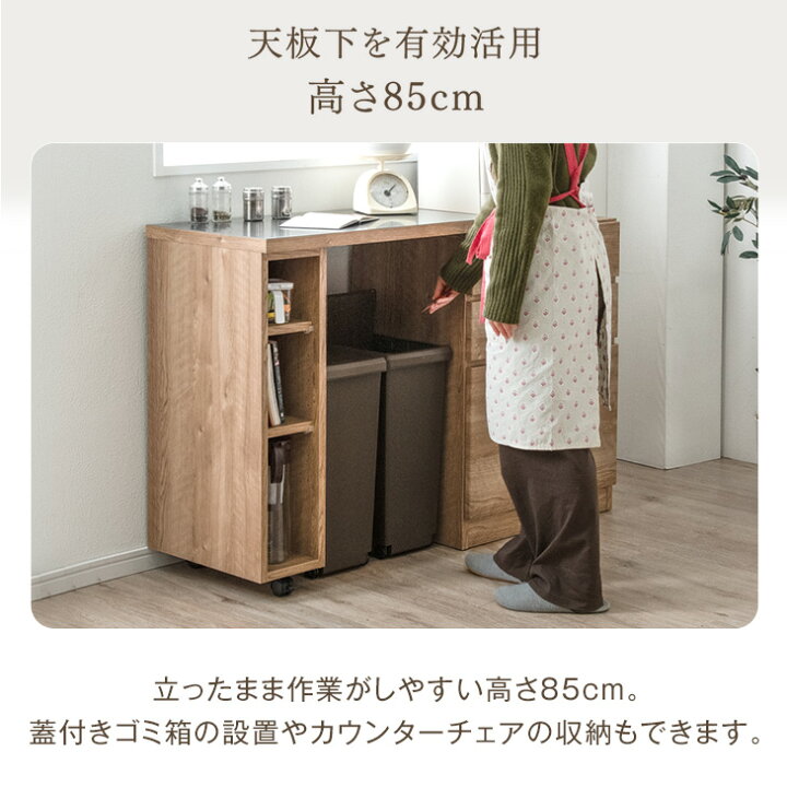 楽天市場】伸縮 キッチンカウンター 幅80 - 130cm / 120 - 210cm 日本 