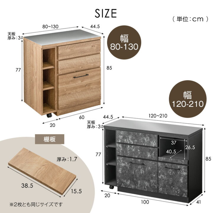 楽天市場】【20時~クーポン5%引】 伸縮 キッチンカウンター 幅80 