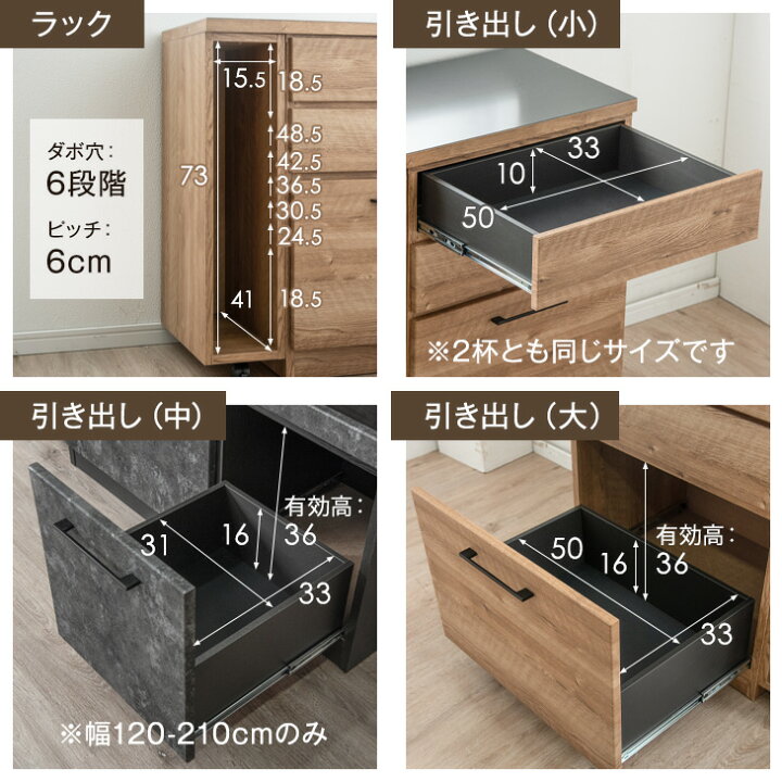 楽天市場】伸縮 キッチンカウンター 幅80 - 130cm / 120 - 210cm 日本 
