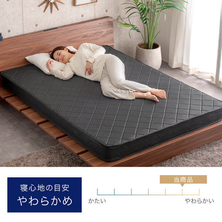 楽天市場】【正午~クーポン5%引】 厚み14cm ポケットコイル マットレス 