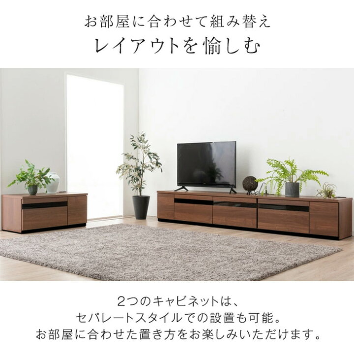楽天市場】【正午~クーポン5%引】 幅330cm テレビ台 国産 完成品 150+ 